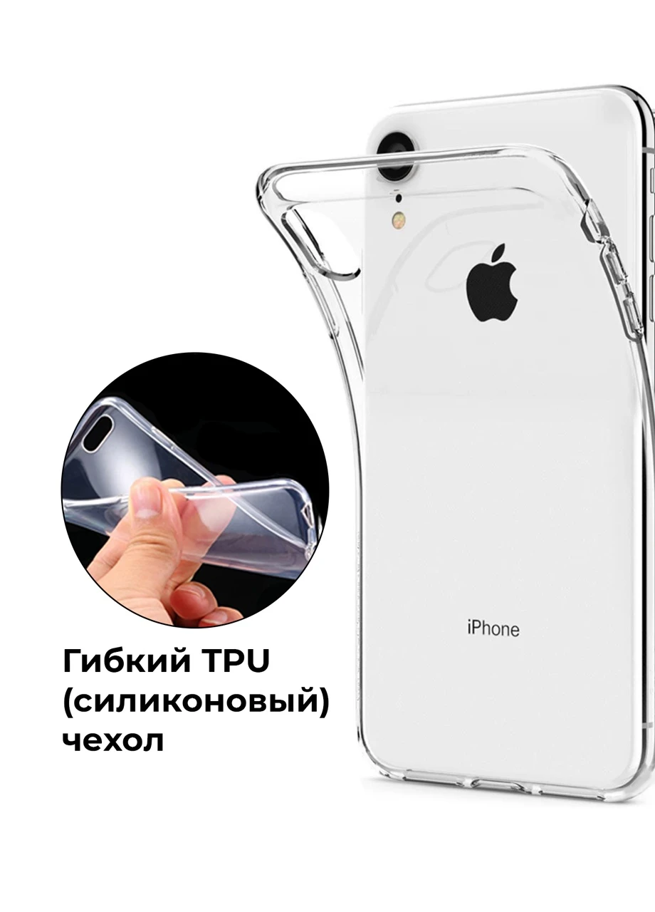 Чохол силіконовий Apple Iphone Xr Лого Бравл Старс (Logo Brawl Stars) (8225-1000) MobiPrint (219288244)