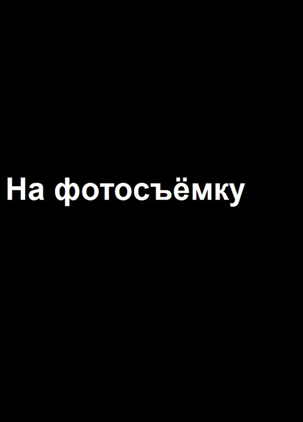 Футболка DeFacto Фото - (212449808)
