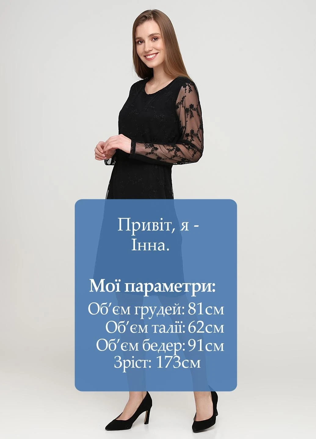 Чорна вечірня сукня S.Oliver однотонна