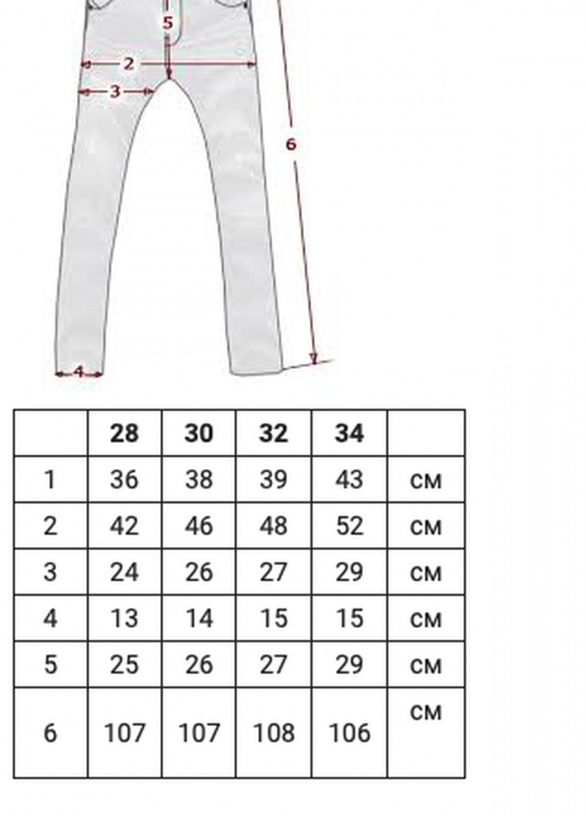 Джинси завужені DTT 105913365 lt blue (252907757)