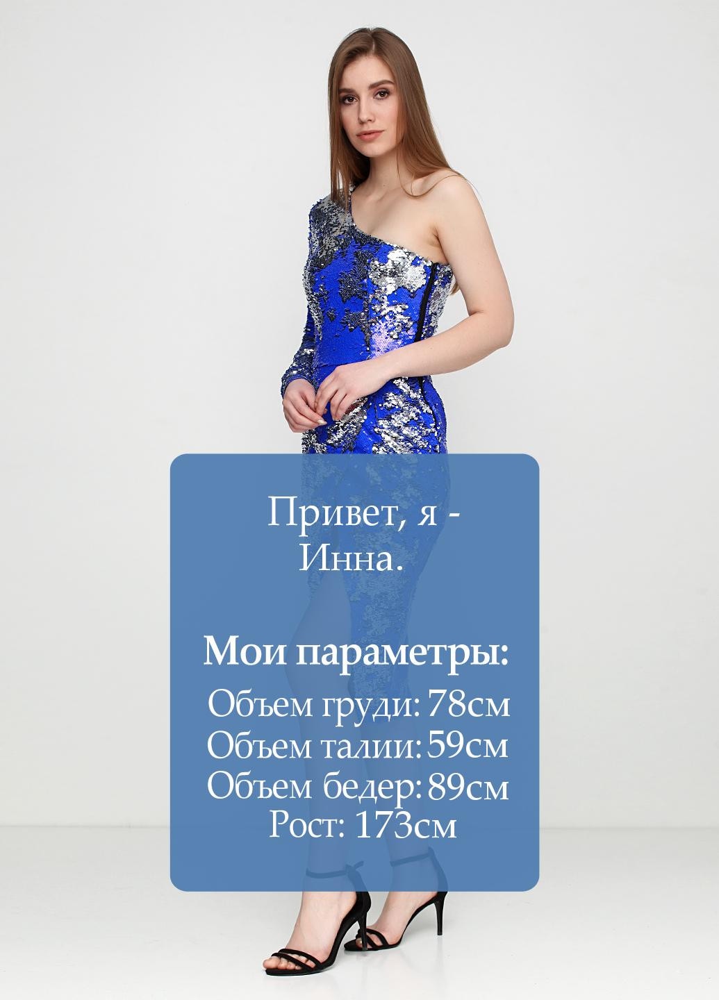 Серо-синее вечернее платье Elena Pokalitsina однотонное