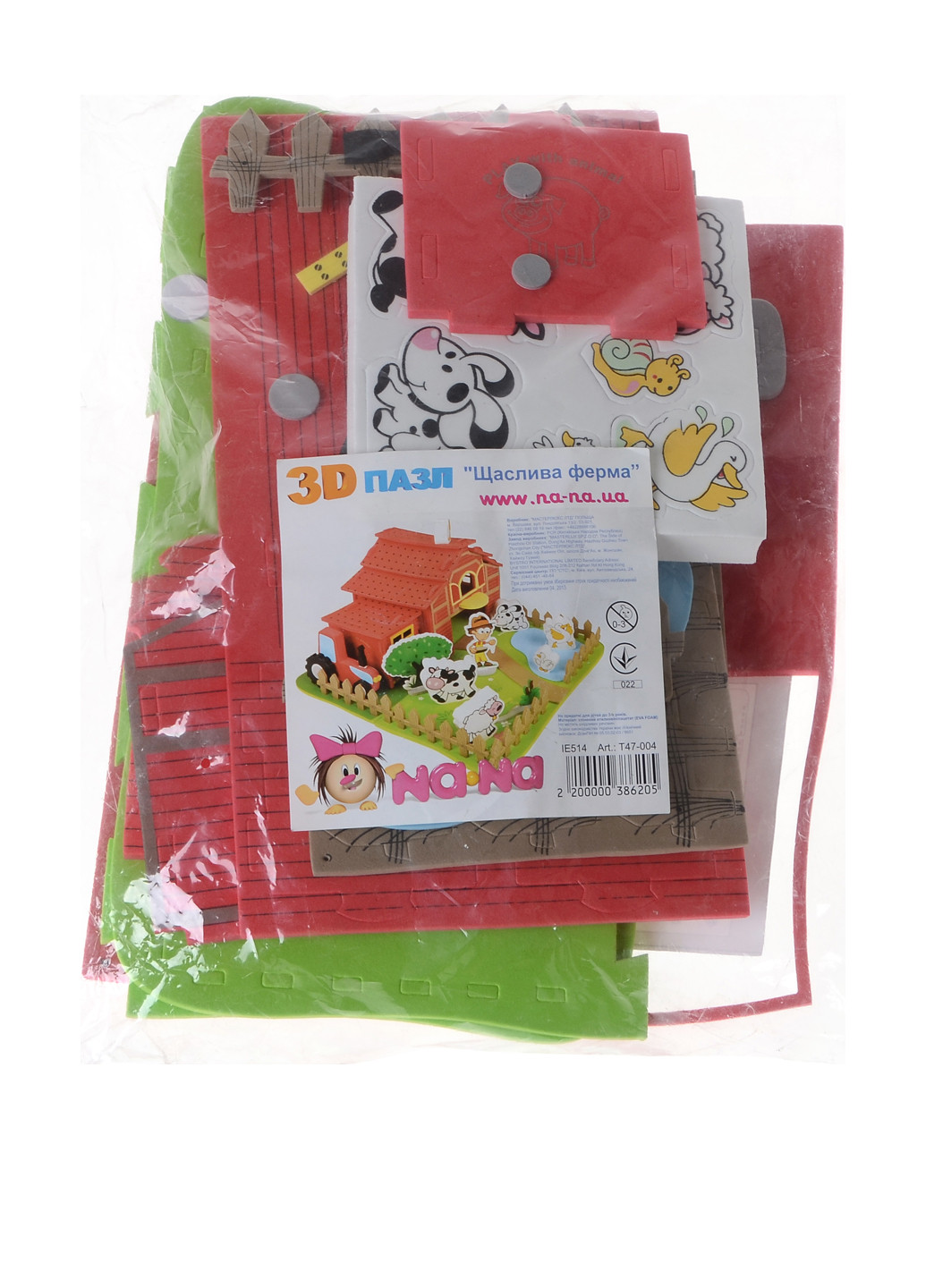 Пазл, 23х29х32 см NaNa (138015596)