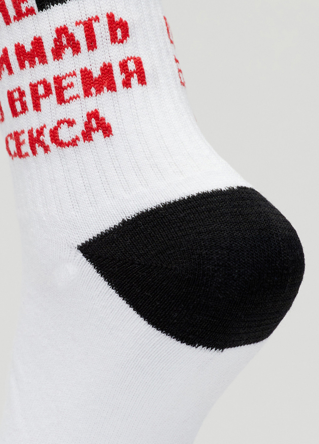 Шкарпетки Чи не знімати Rock'n'socks білі повсякденні