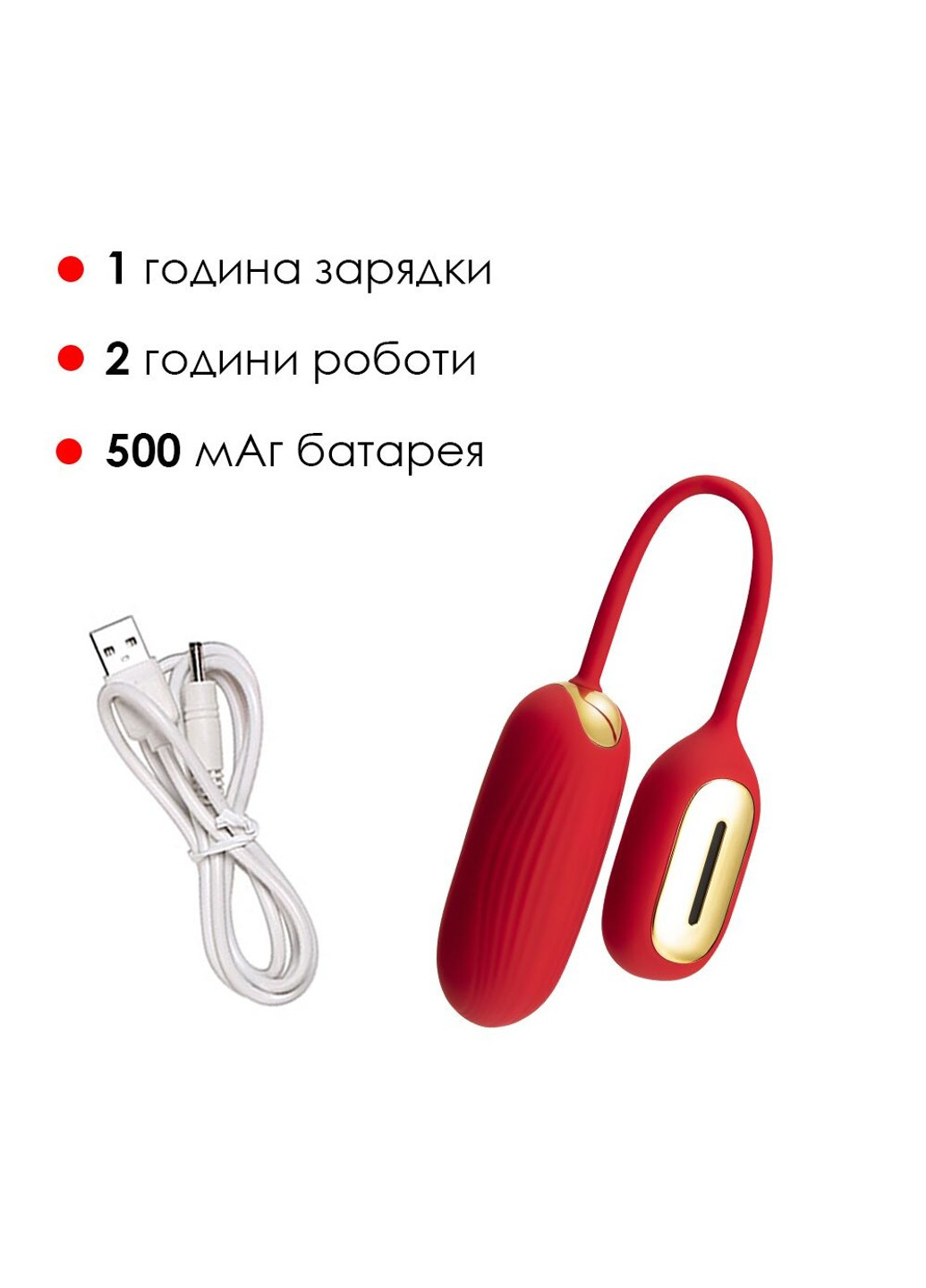 Віброяйце Muse Red Svakom (254734253)