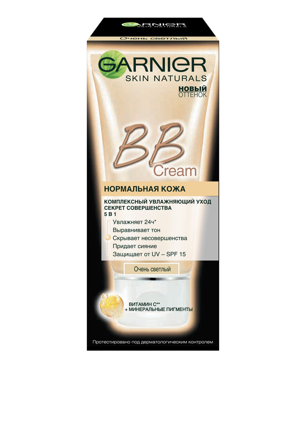 BB-крем увлажняющий Секрет Совершенства Skin Naturals SPF15 №01 (очень светлый), 50 мл Garnier (72778296)