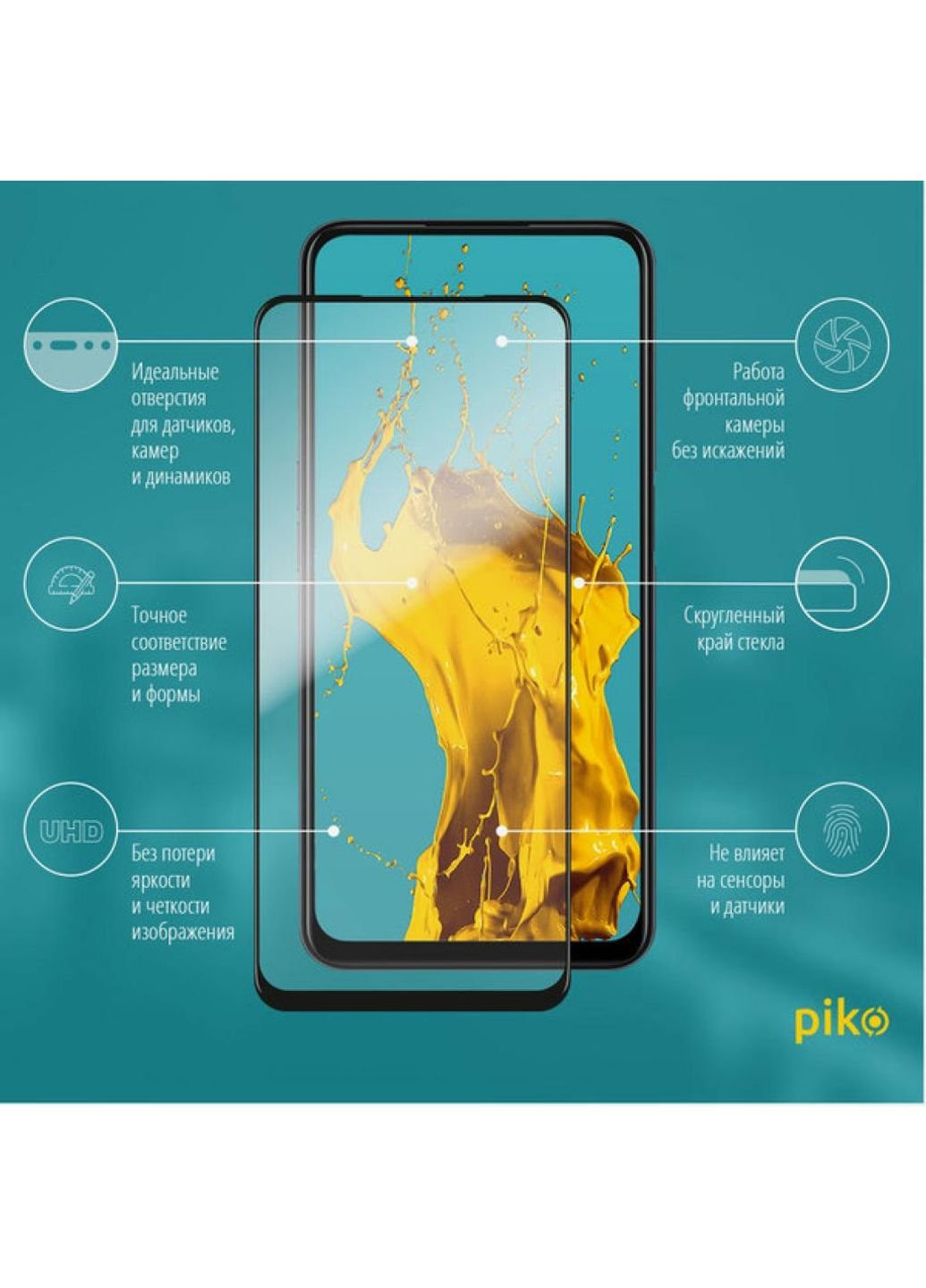 Скло захисне Full Glue Oppo A52 (black) (1283126503016) Piko (249597851)