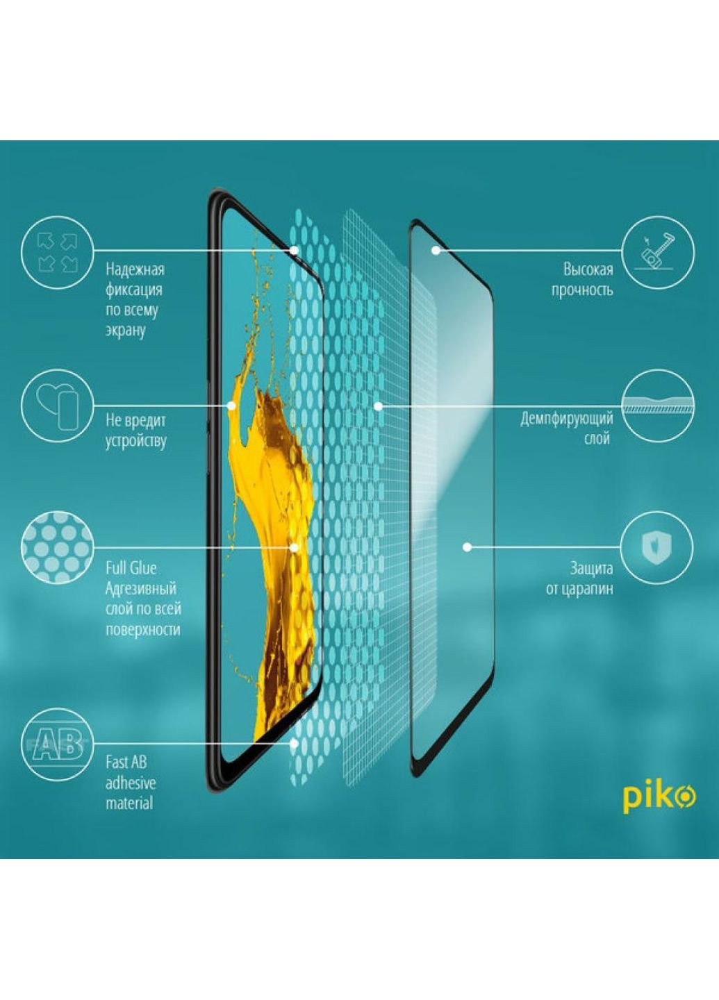 Скло захисне Full Glue Oppo A52 (black) (1283126503016) Piko (249597851)