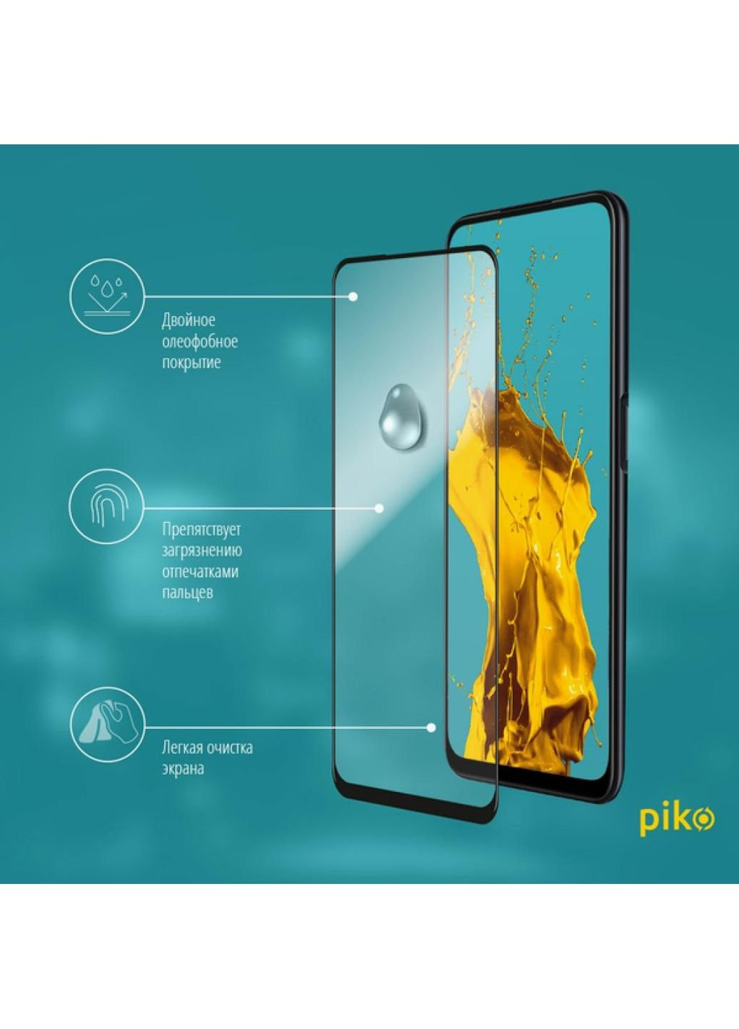 Скло захисне Full Glue Oppo A52 (black) (1283126503016) Piko (249597851)