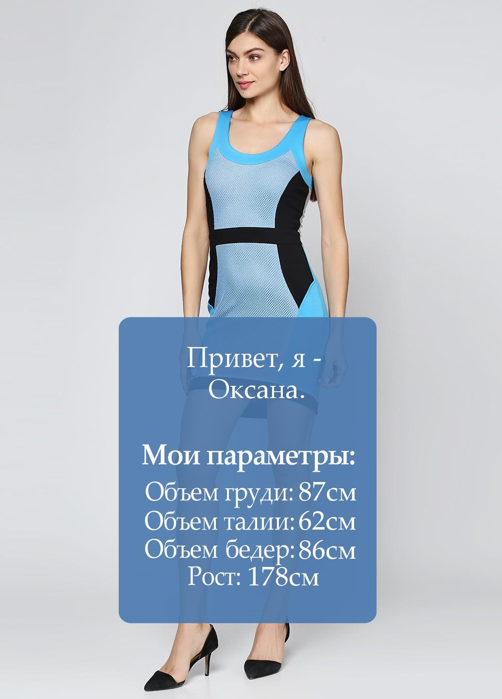 Блакитна коктейльна сукня коротка Silvian Heach однотонна