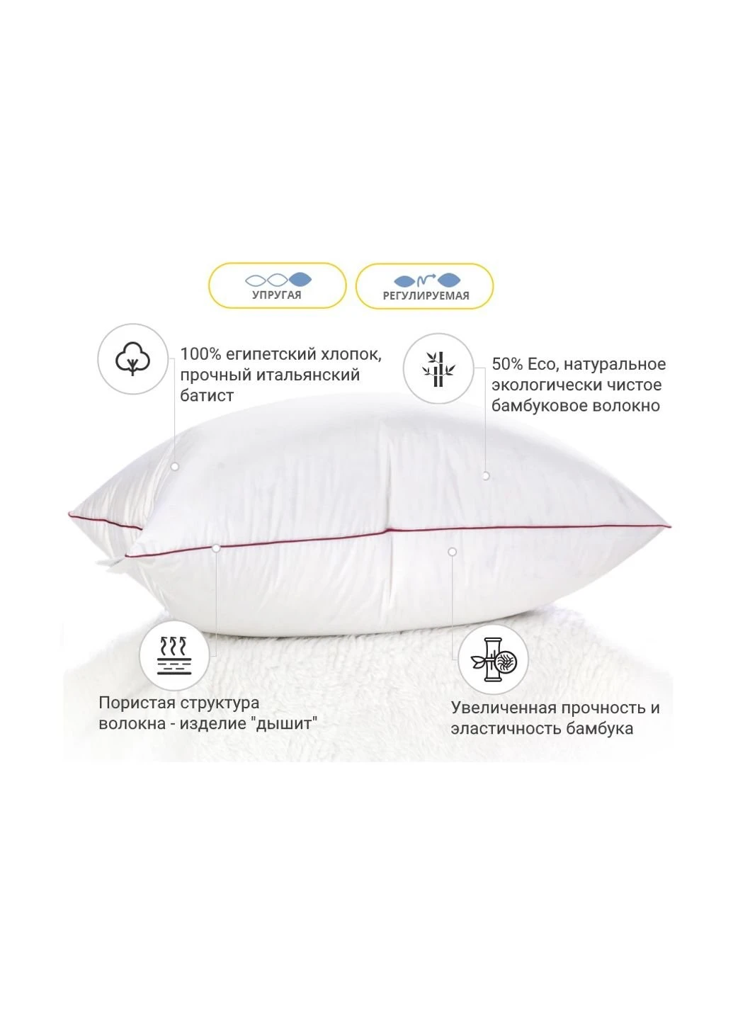 Подушка антиаллергенная DeLuxe Eco-Soft Hand Made 474 высокая 60х60 (2200000625304) Mirson (254052939)