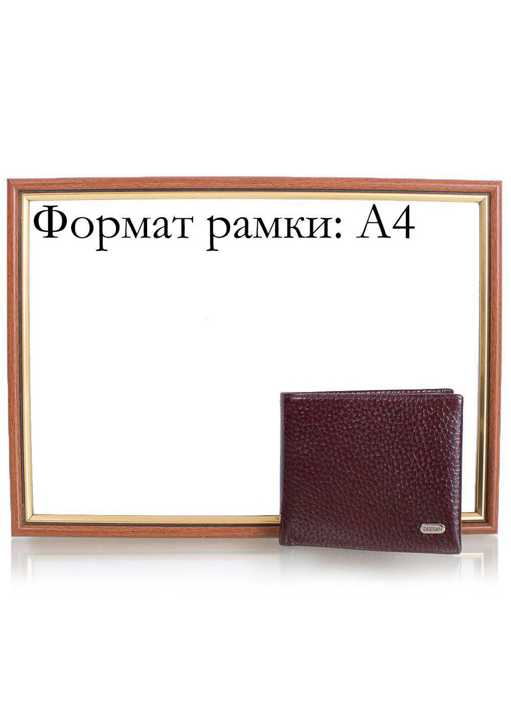 Чоловіче шкіряне портмоне 9,5х12,5х1,5 см Desisan (195771437)