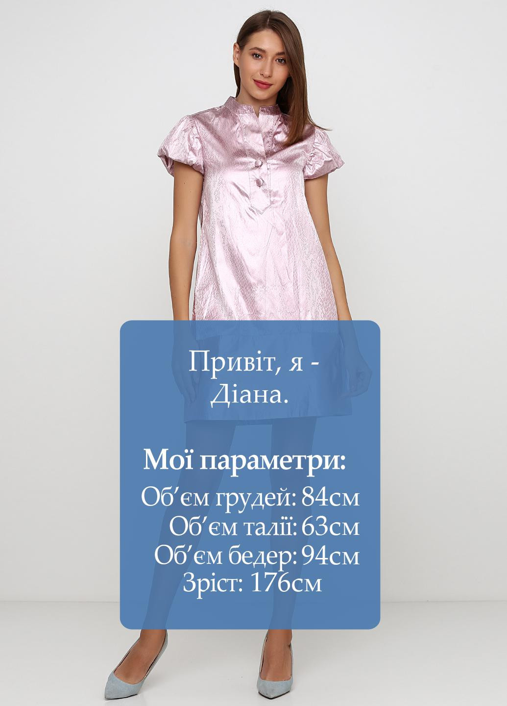 Розовое кэжуал платье а-силуэт Diane von Furstenberg однотонное