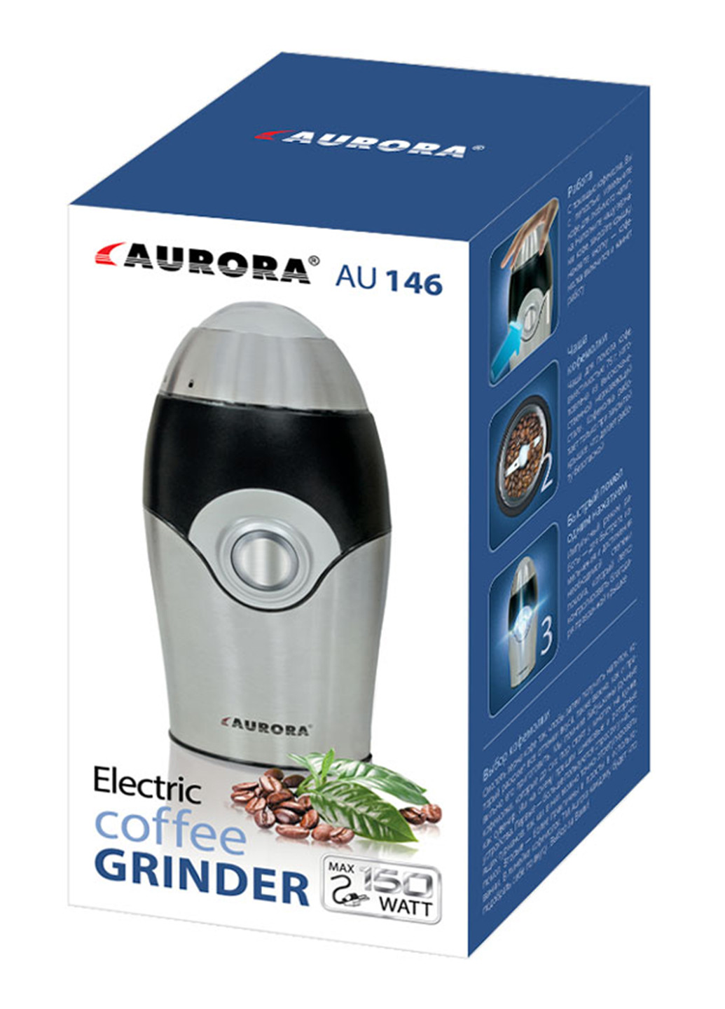 Кофемолка Aurora 146au (132703183)