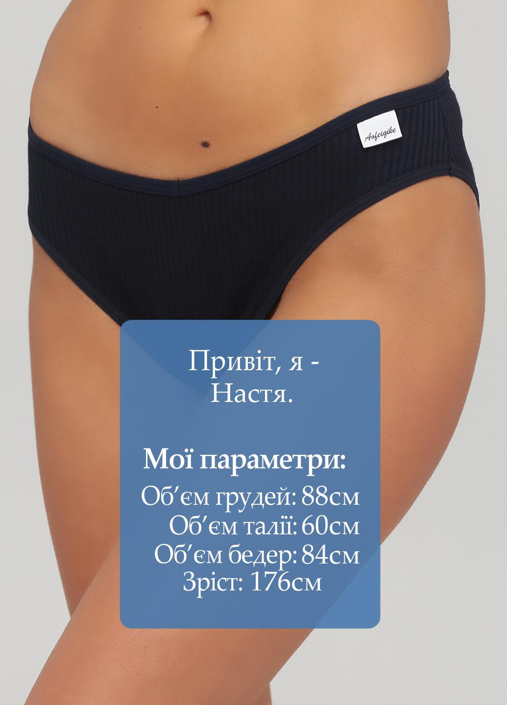 Труси Woman Underwear (250129398)