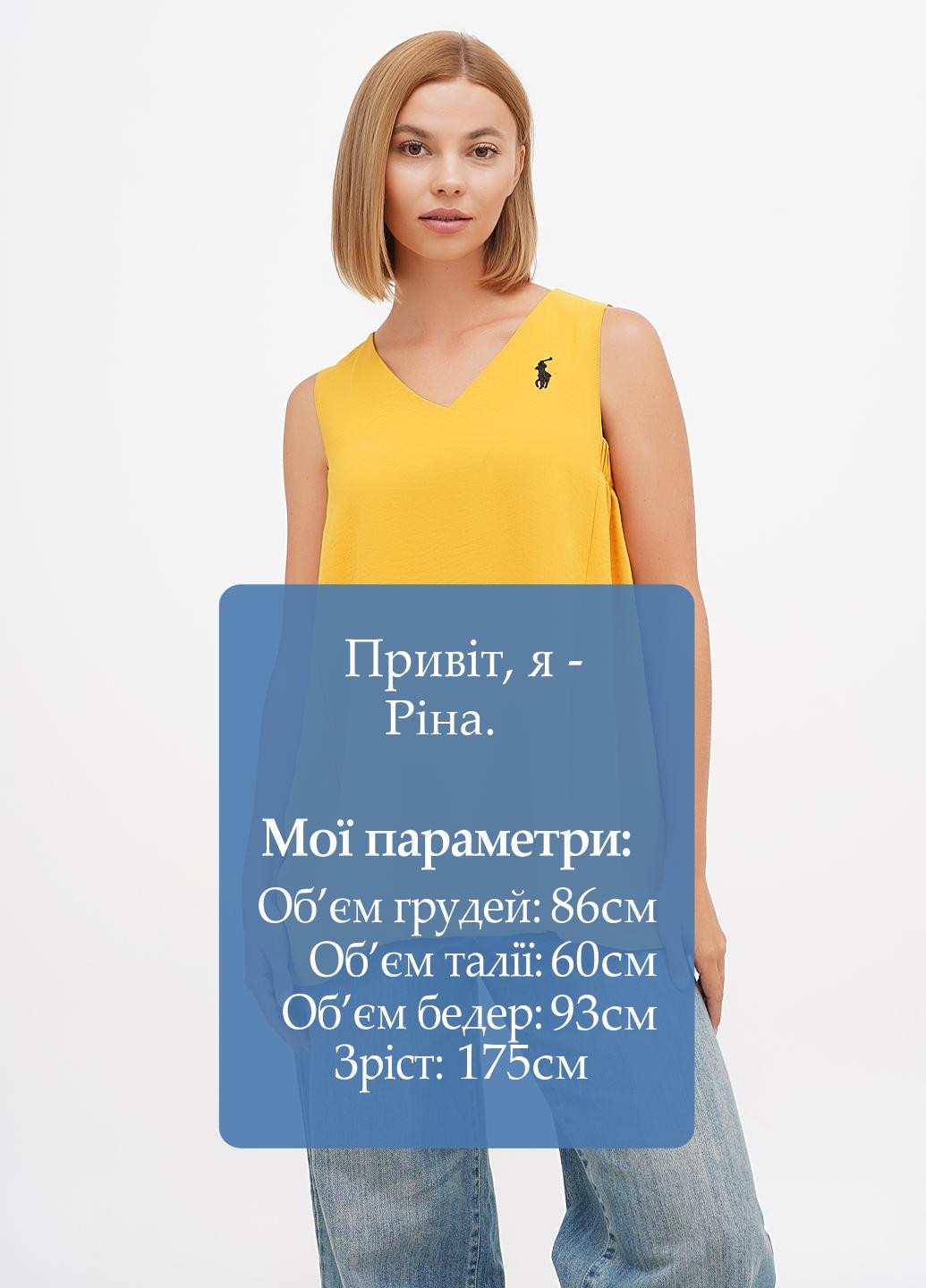 Горчичная блуза Ralph Lauren