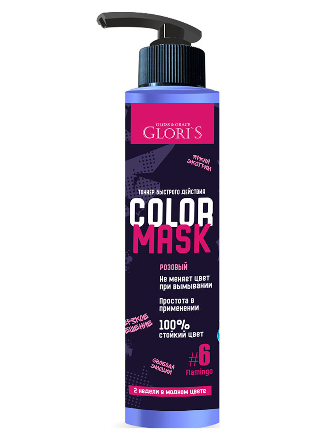 Тонуюча маска для волосся "Тоннер швидкої дії" Color Of Beauty Hair Mask Рожевий Gloris (201783442)