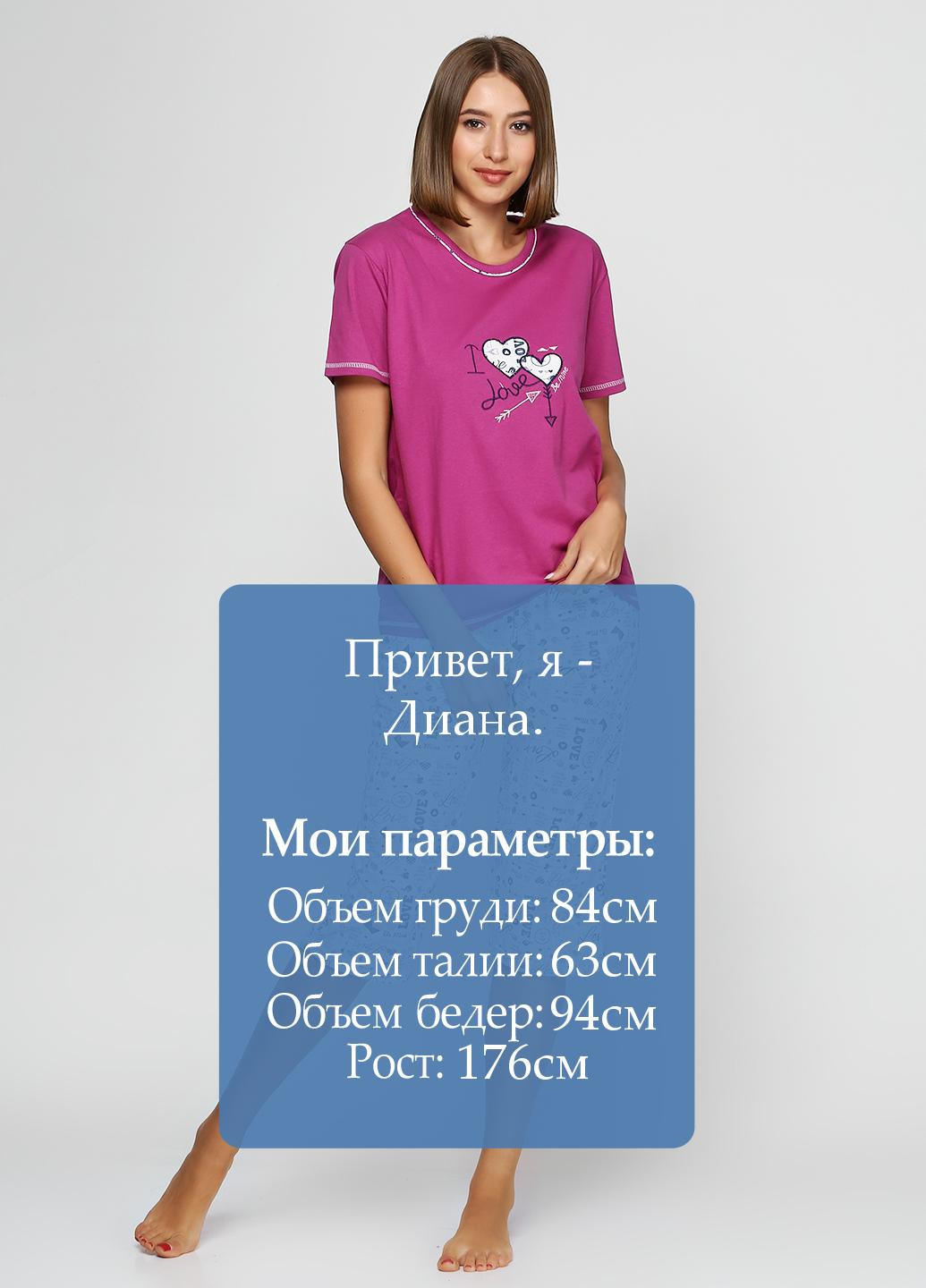 Лиловая всесезон пижама (футболка, капри) Adalya