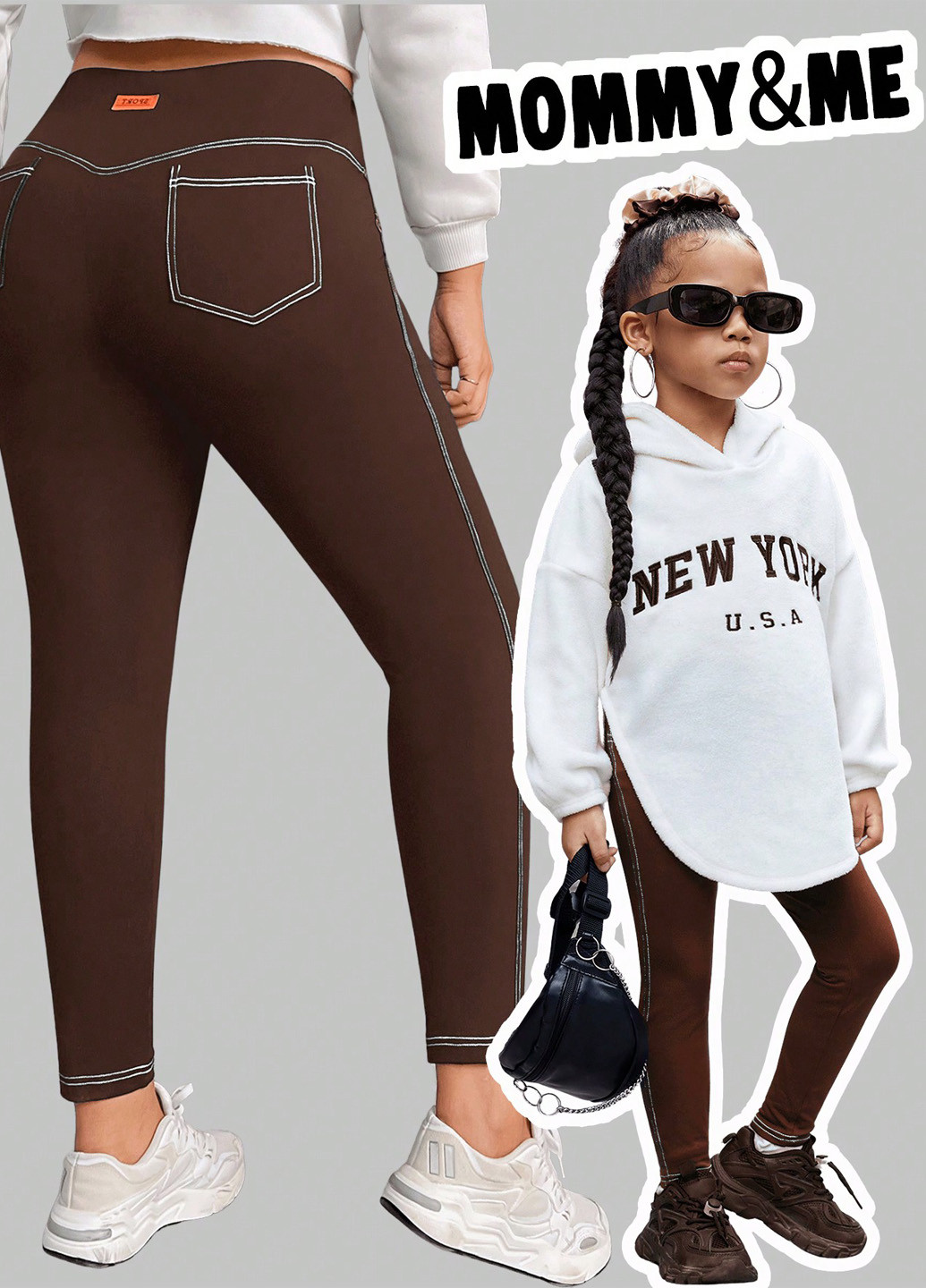 Коричневые демисезонные леггинсы SHEIN