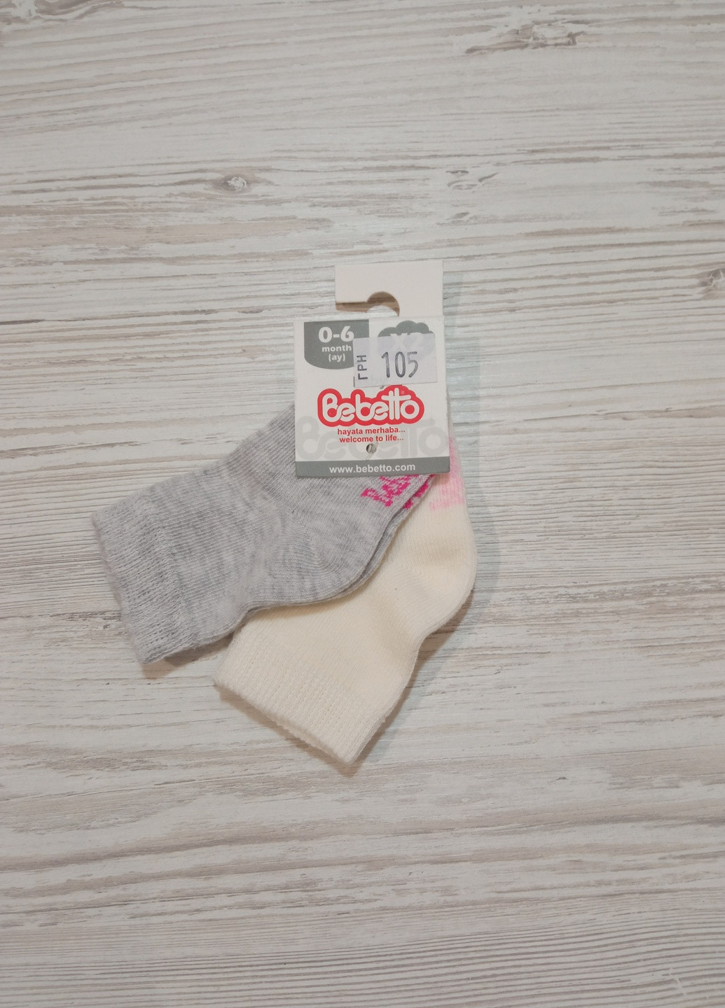 Носки для девочки (2 пары) размер 24-36м, Bebetto (221203278)