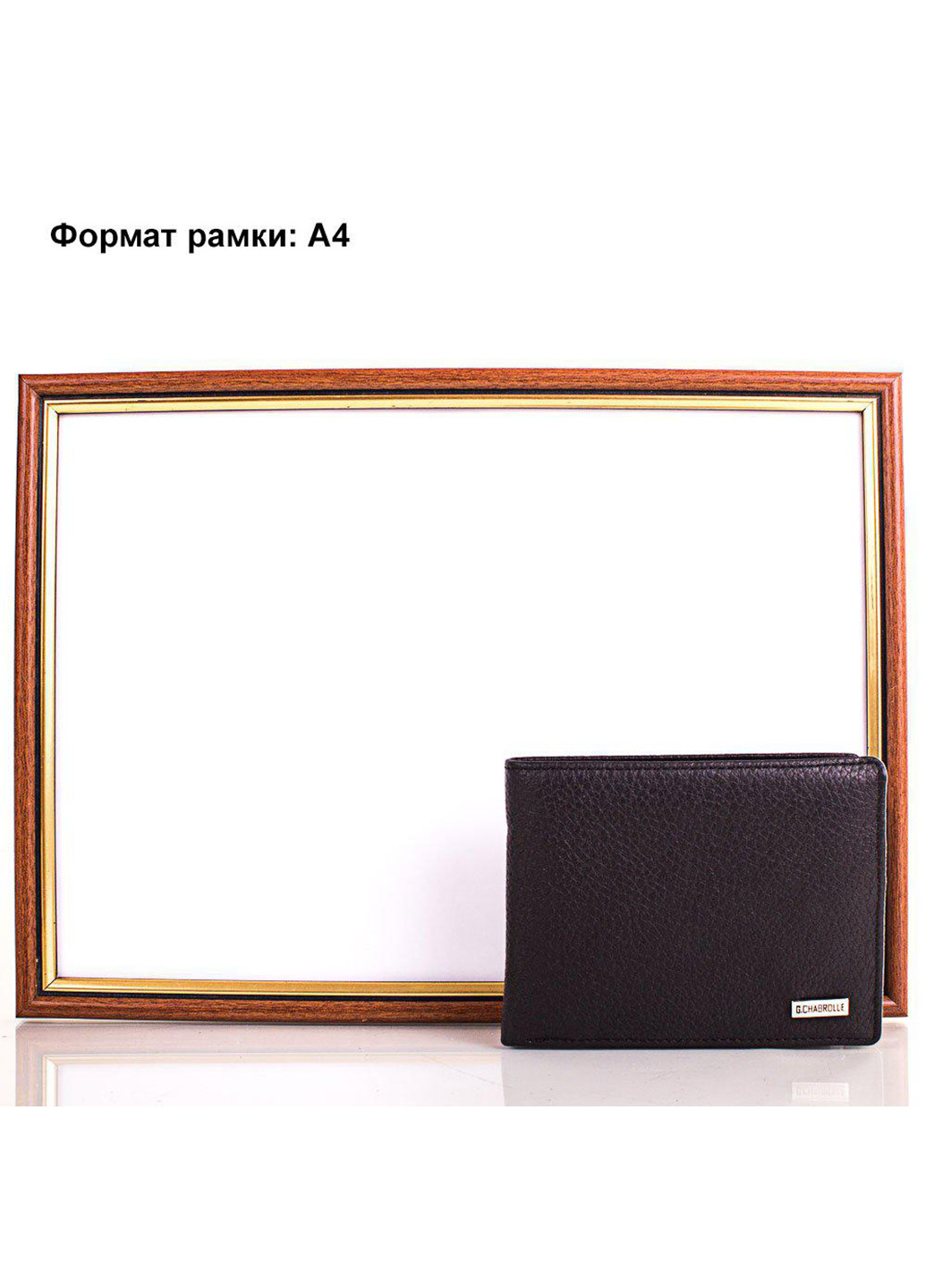 Чоловічий шкіряний гаманець 12х9,5х2,5 см Georges Chabrolle (252127817)