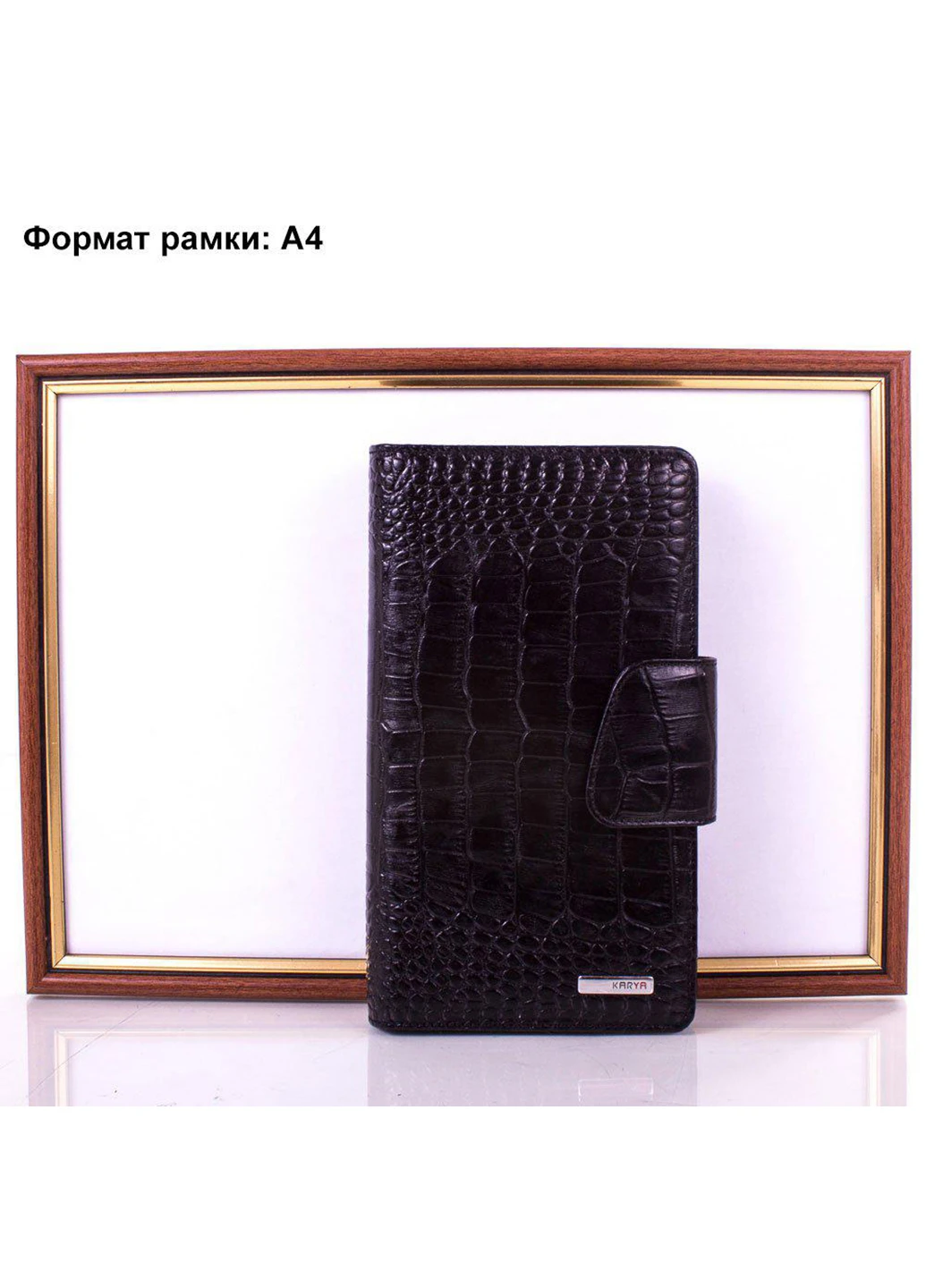 Жіноча шкіряна візитниця 11х19,7х2 см Karya (252412893)