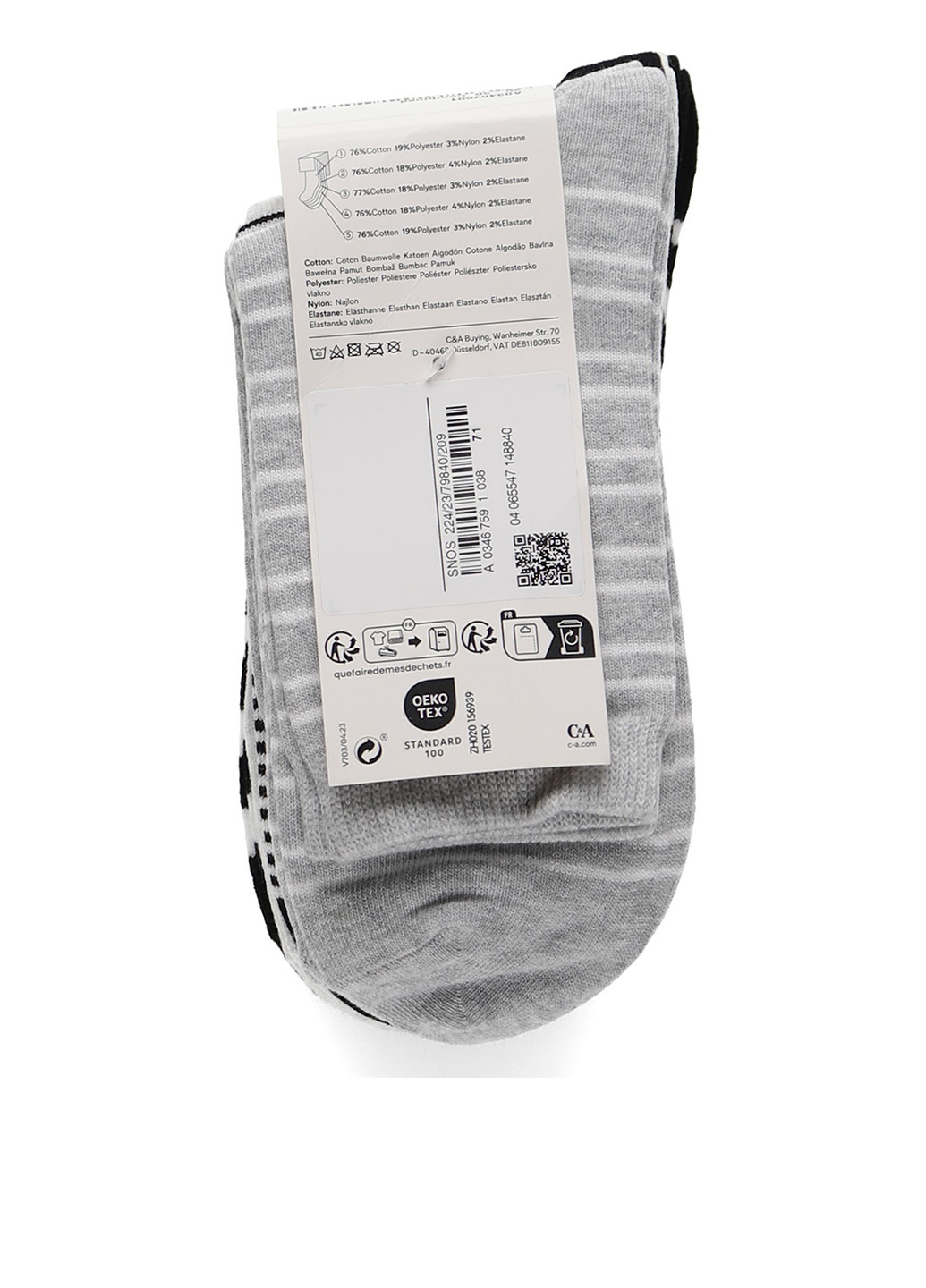 Комбинированные носки (5 пар) C&A полоска (323037621)