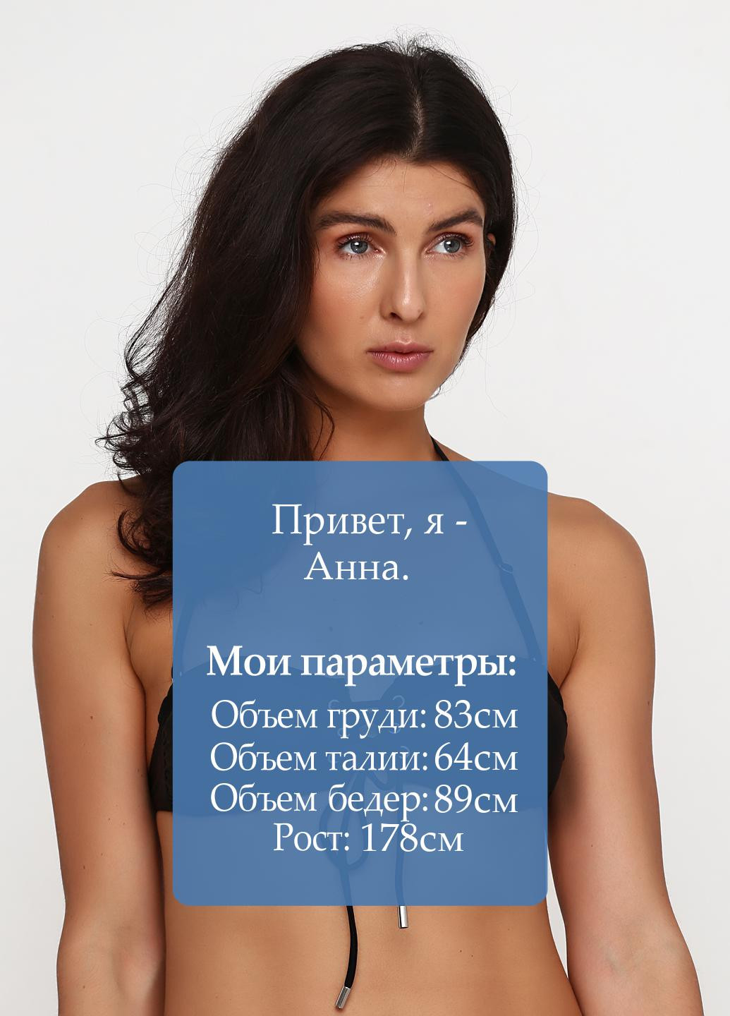 Купальний ліф Wonderland (256494088)