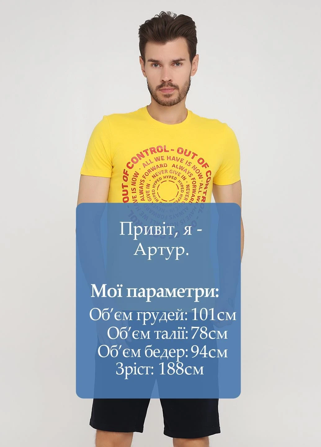 Жовта футболка C&A