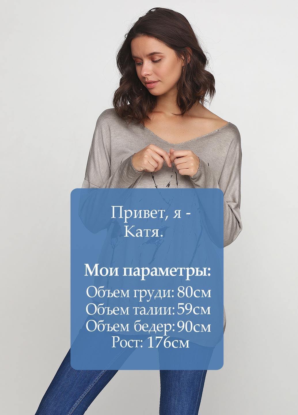Темно-бежевый демисезонный джемпер джемпер Made in Italy