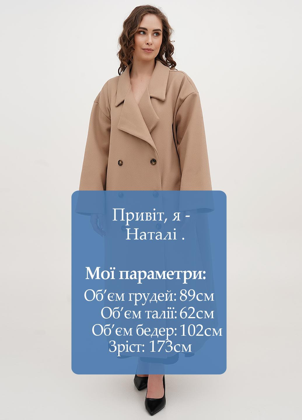 Темно-бежевое демисезонное Пальто двубортное Boohoo