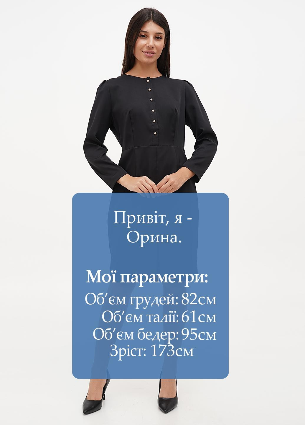 Чорна кежуал, ділова сукня футляр GENEVIE однотонна