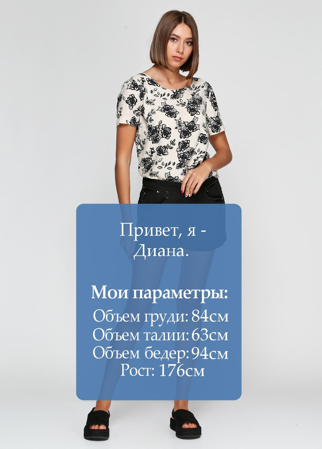 Шорти Vila (55582434)