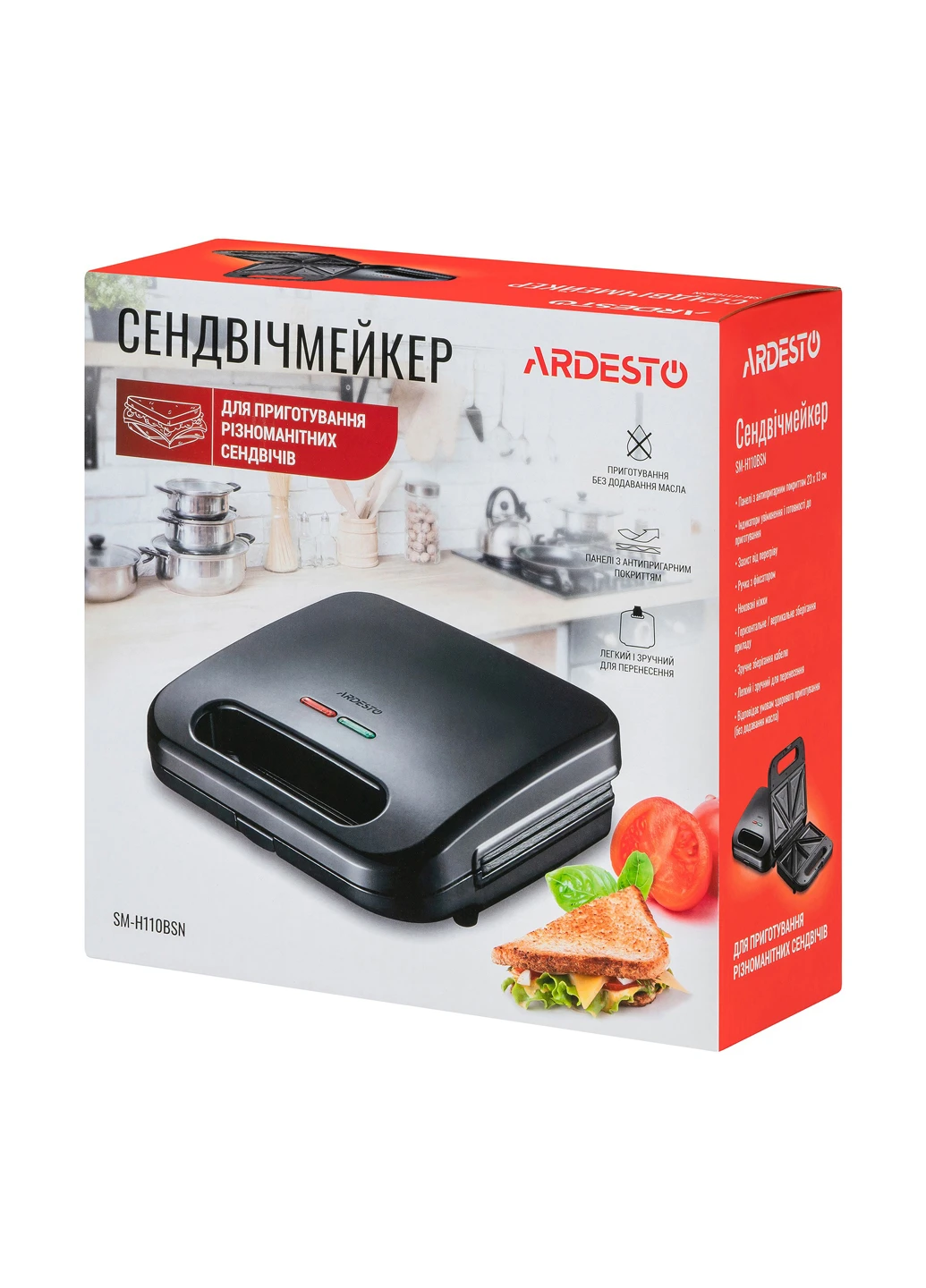 Бутербродница Ardesto SM-H110BSN (175562981)