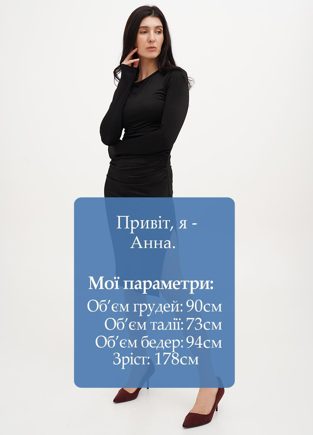 Черное кэжуал платье силуэтная Vicolo однотонное