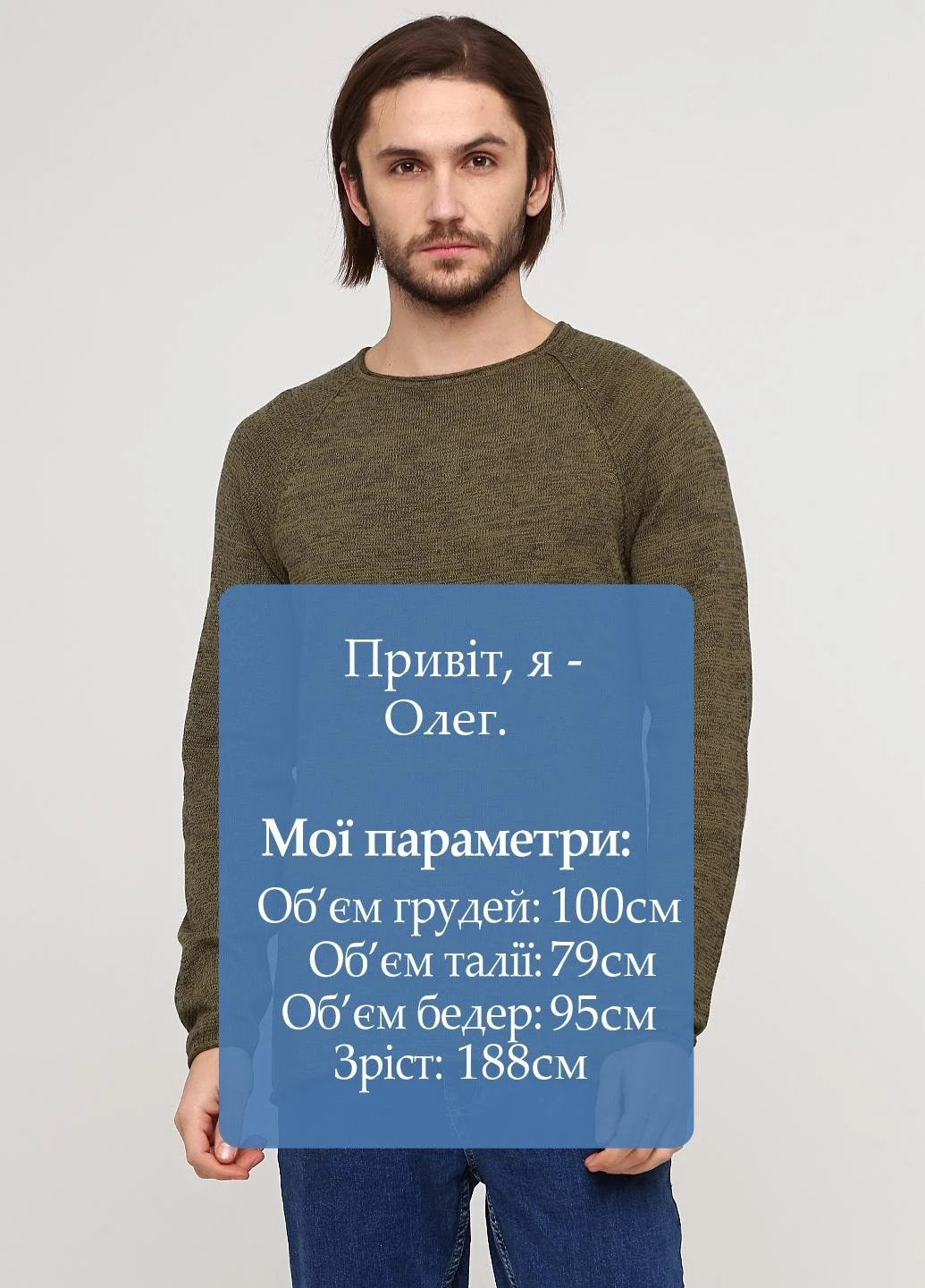 Джемпер Blend (251935276)