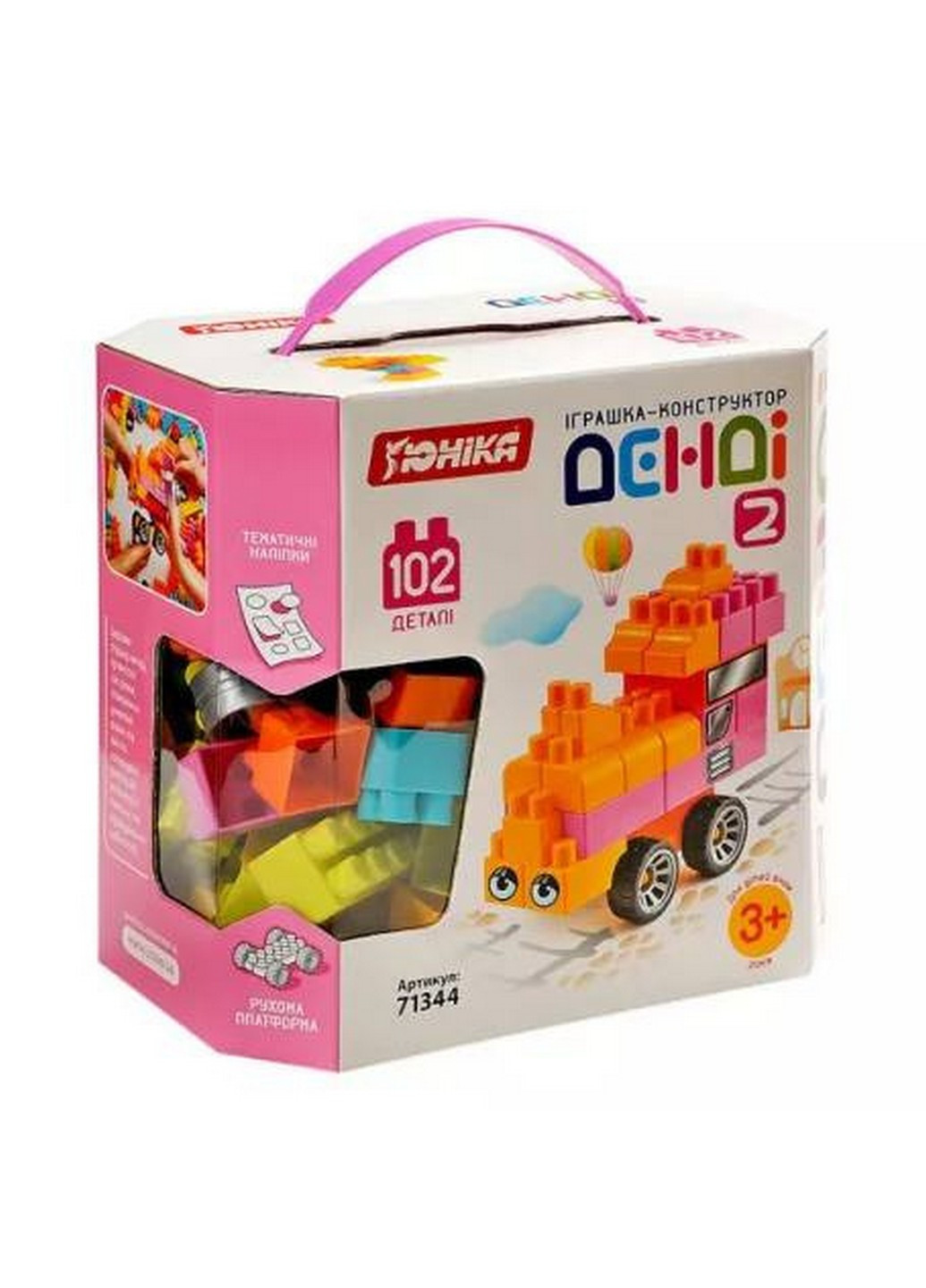 Конструктор детский "ДЕНДИ" 21х15х22 см Юника (253659668)