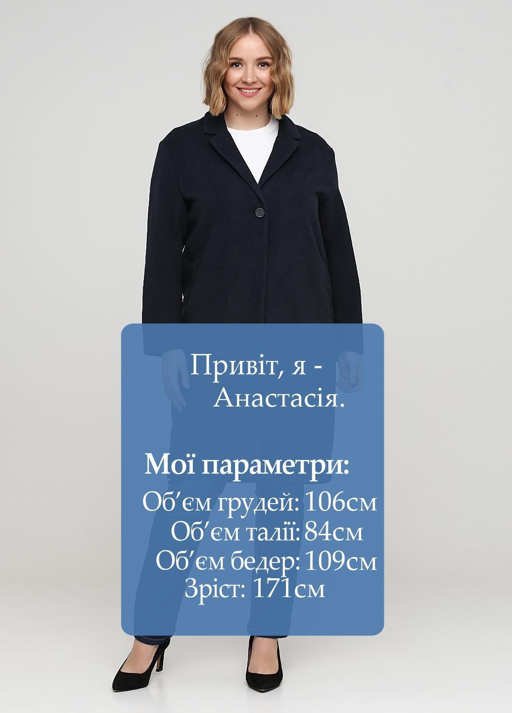 Темно-синее демисезонное Пальто однобортное H&M