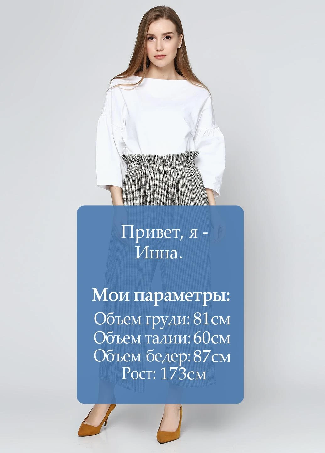 Брюки Lumina (30972216)