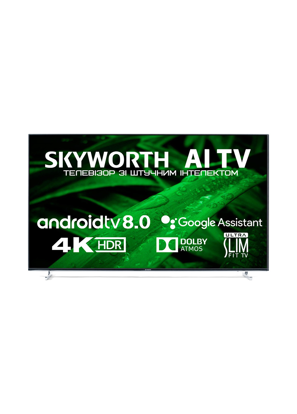 Телевізор Skyworth 65q4a (156939773)