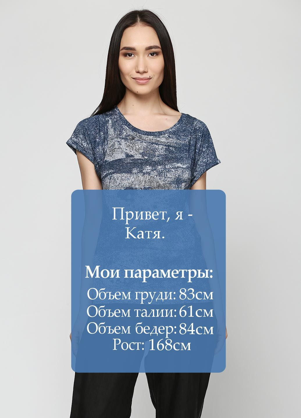 Футболка Part Two - (46904892)