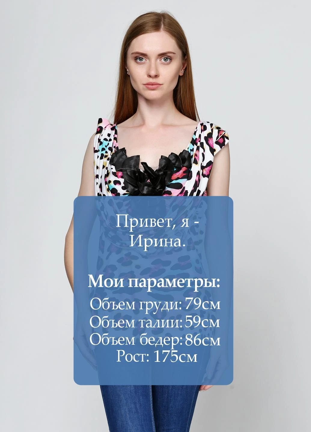 Рожева блуза Adam pour Eve