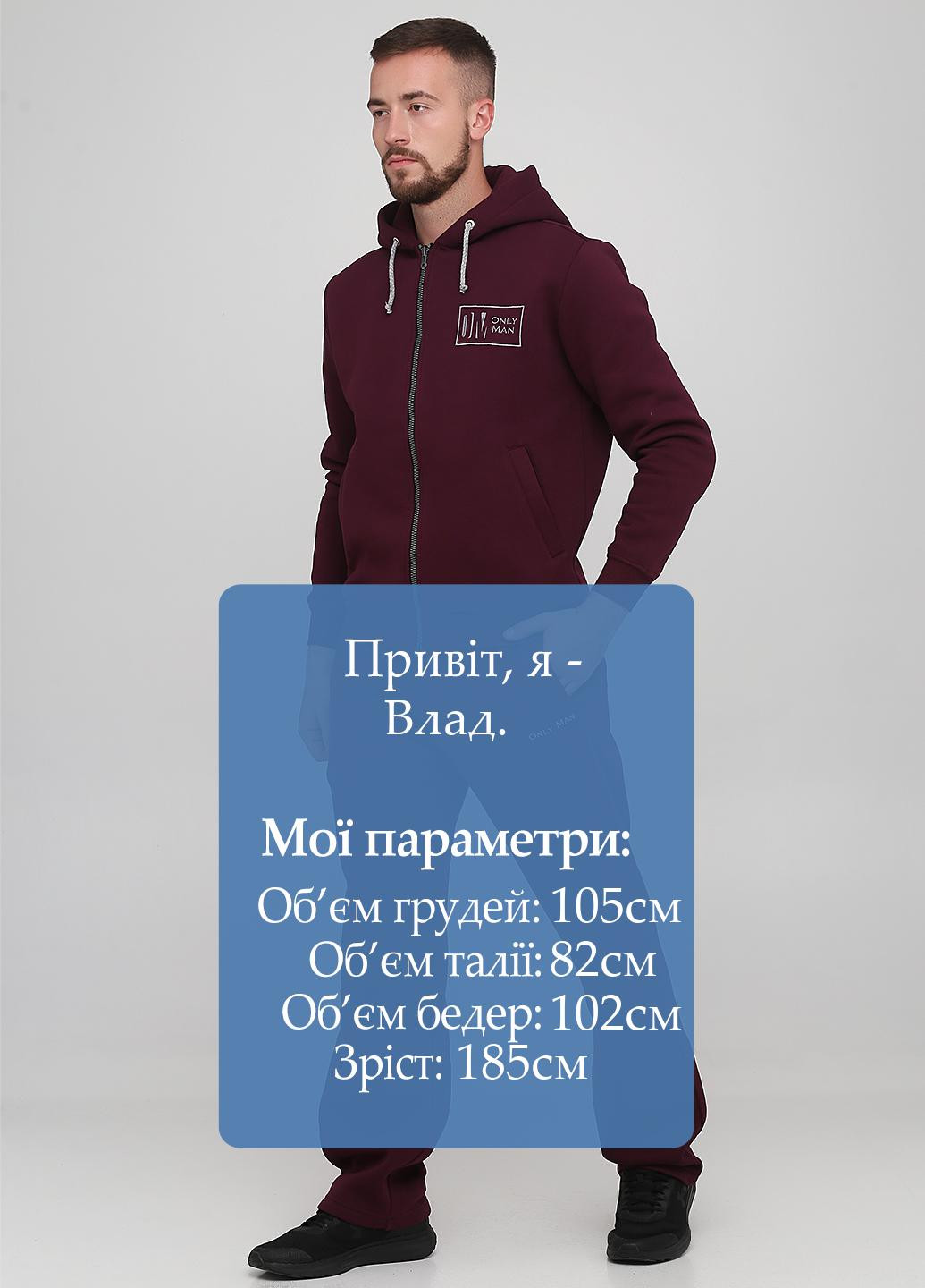 Штани Only Man (250077229)