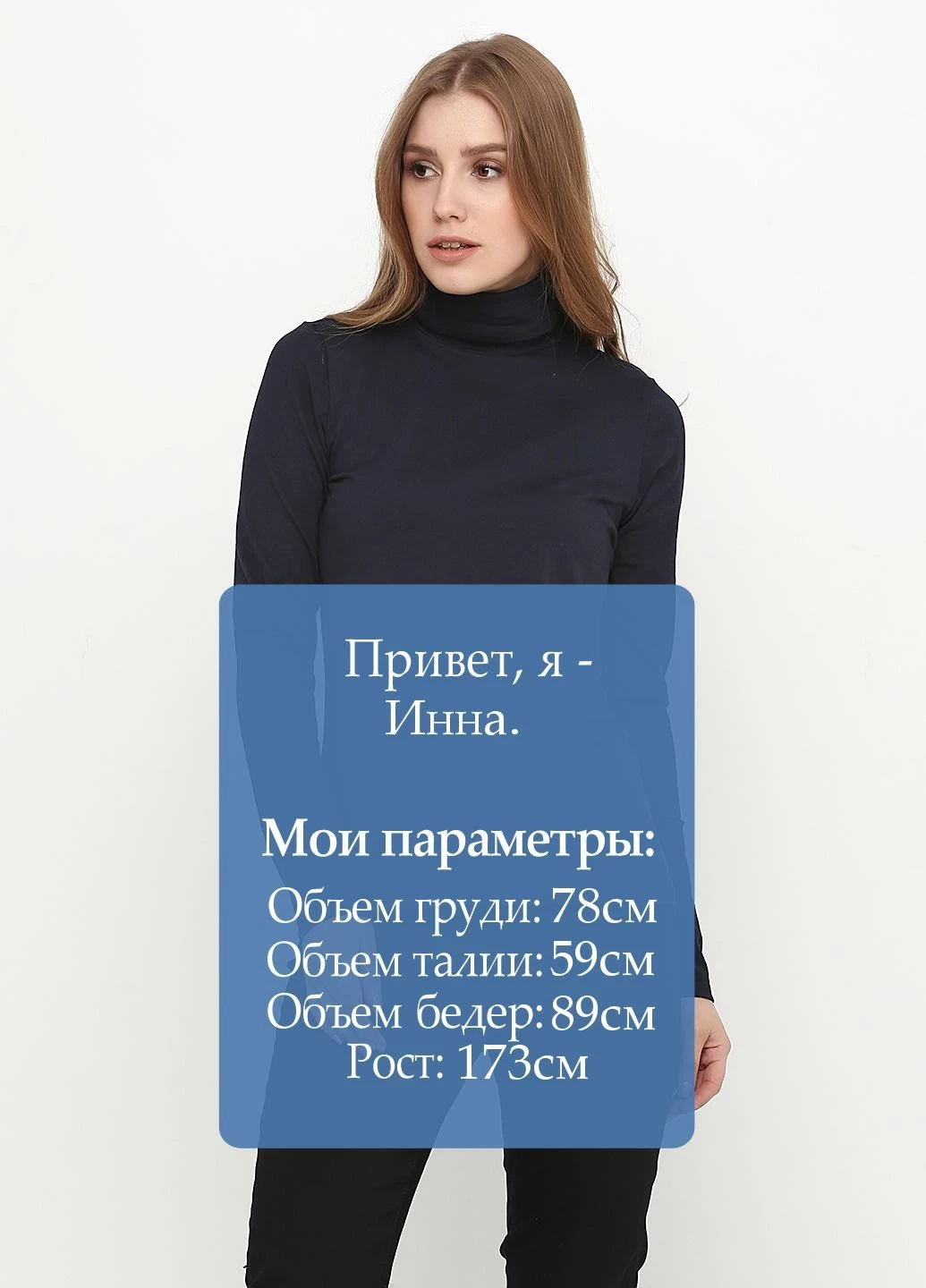 Гольф Esmara (173203363)