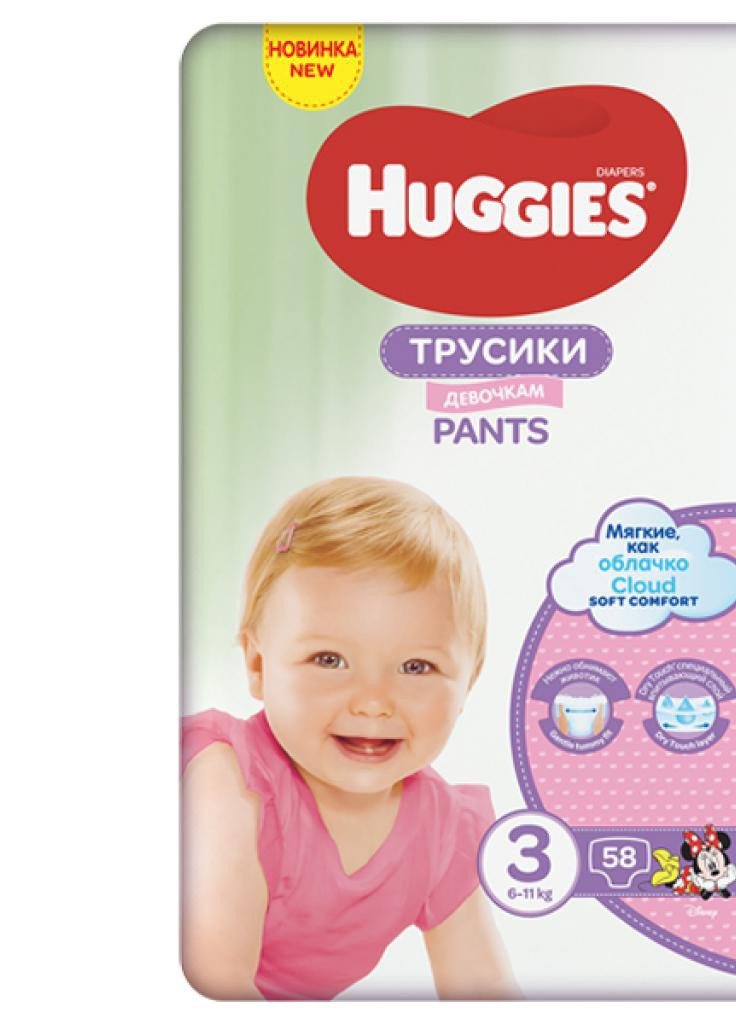 Подгузник Pants 3 Mega для девочек (6-11кг) 58 шт (5029053547480) Huggies (207383720)