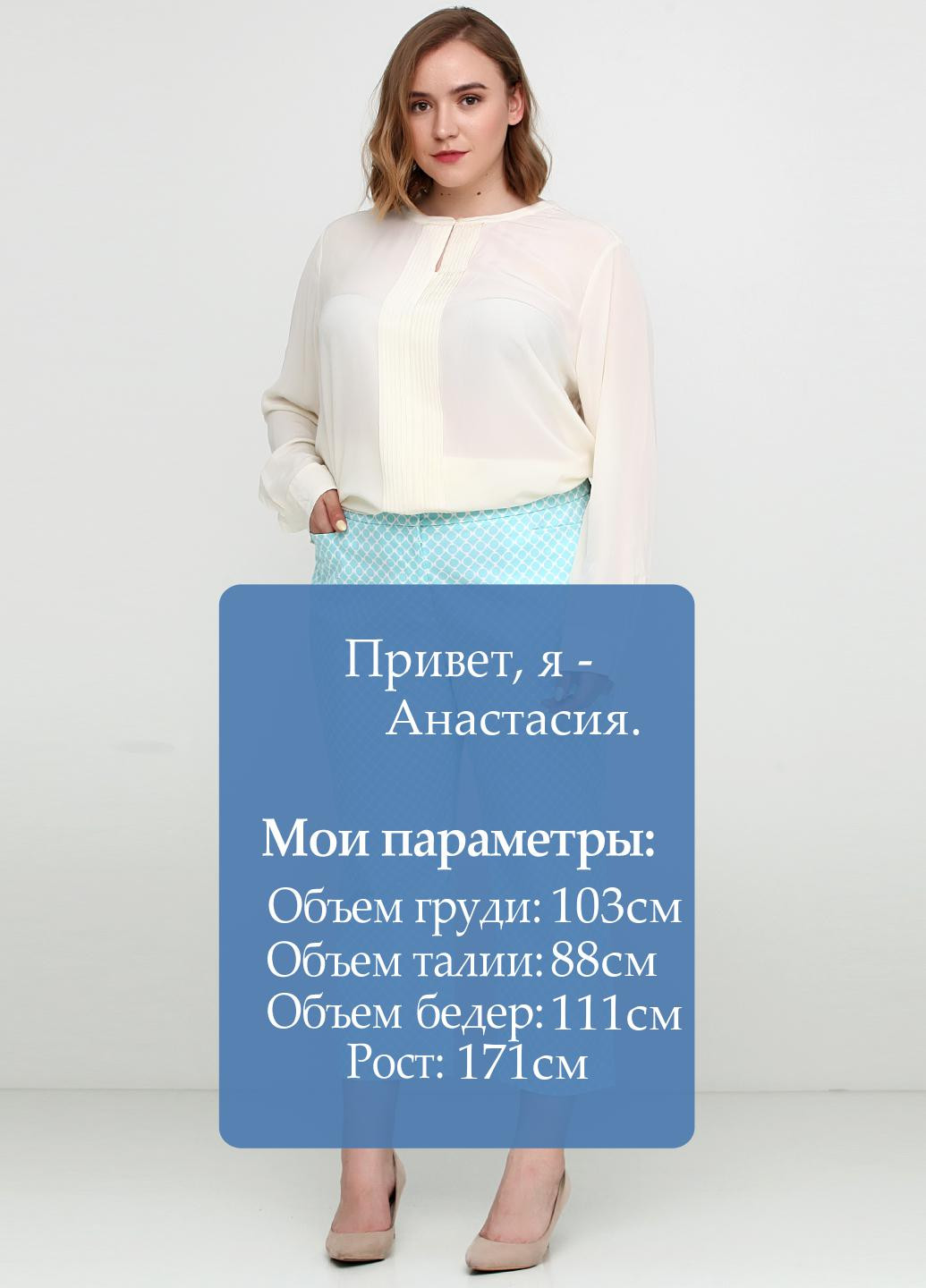 Голубые кэжуал демисезонные брюки Talbots