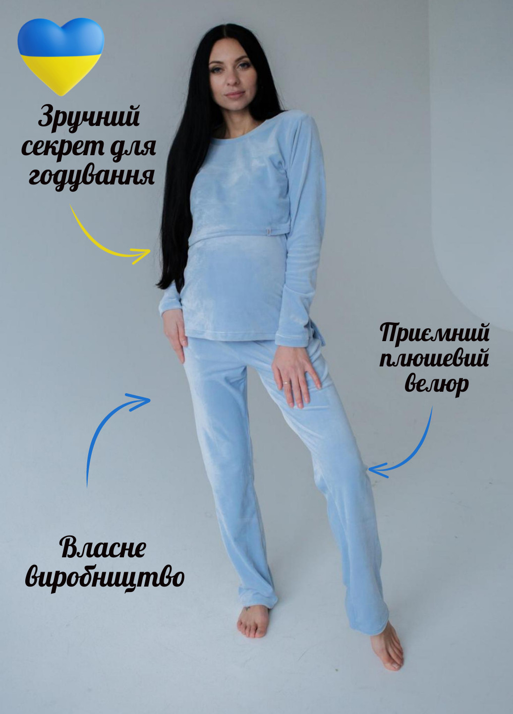 Блакитна всесезон піжама для вагітних з секретом для вагітних HN