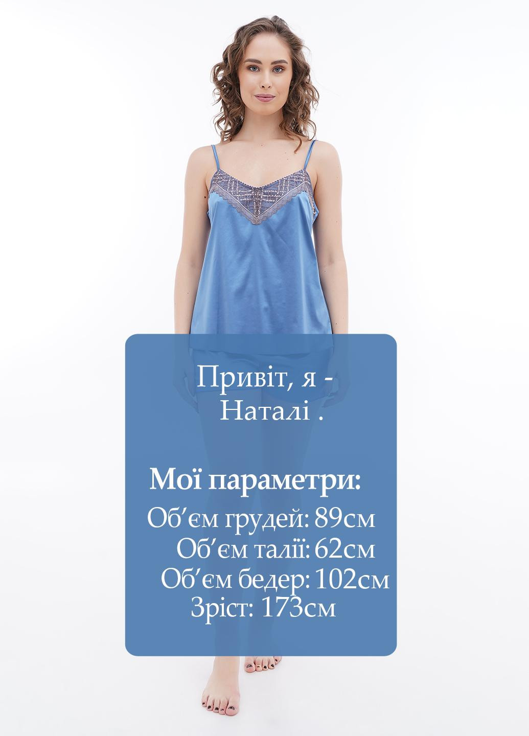 Светло-синяя всесезон пижама (топ, шорты) топ + шорты Sambario