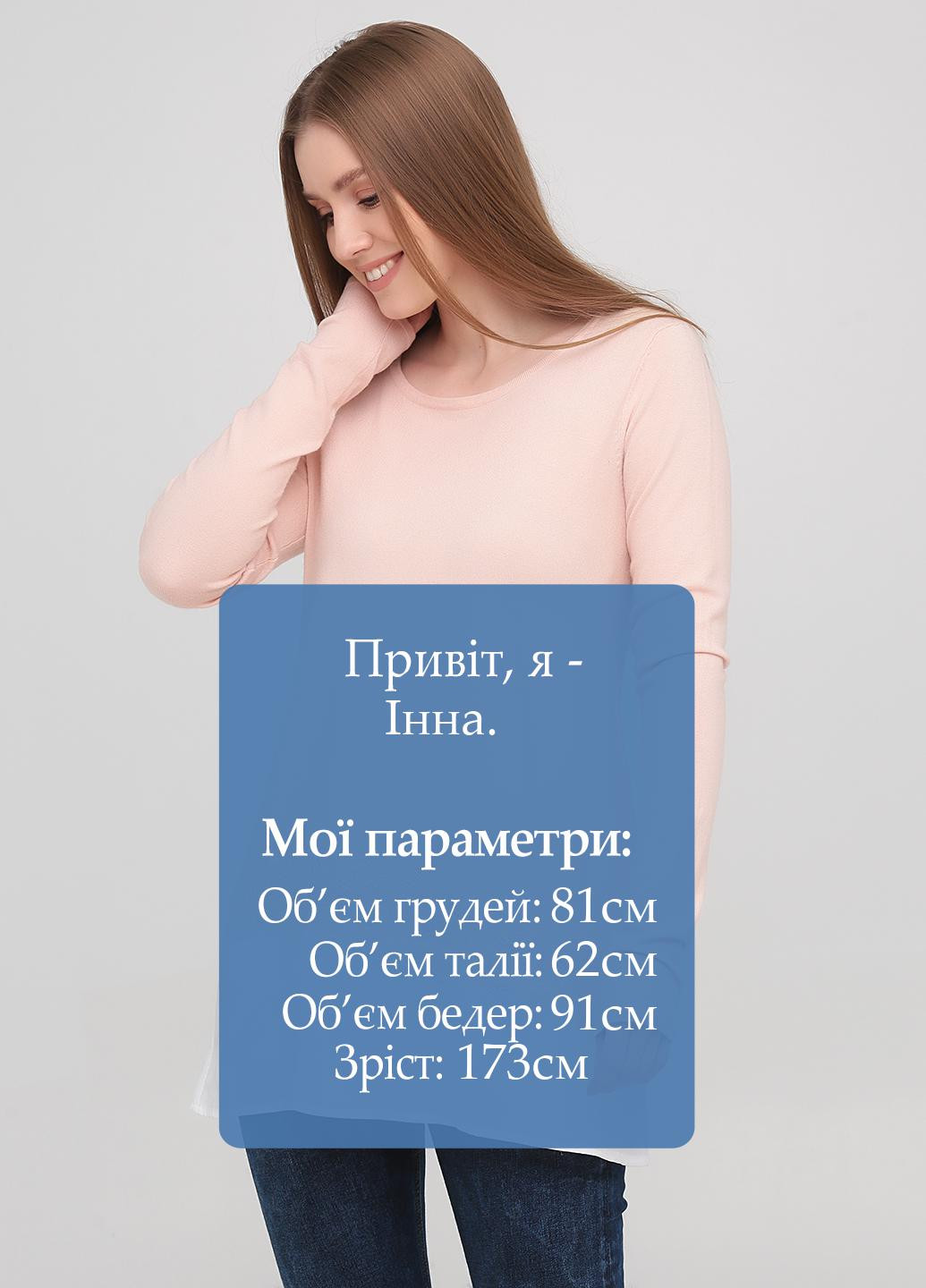 Туніка Society (258904713)