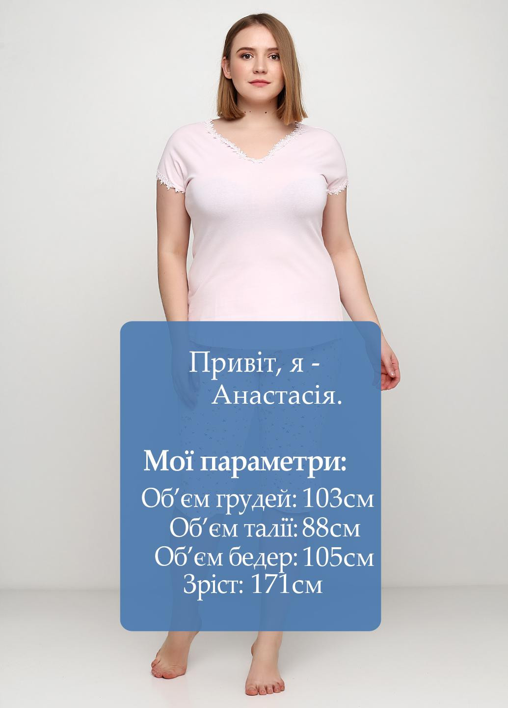 Светло-розовая всесезон пижама (футболка, бриджи) футболка + бриджи Sexen