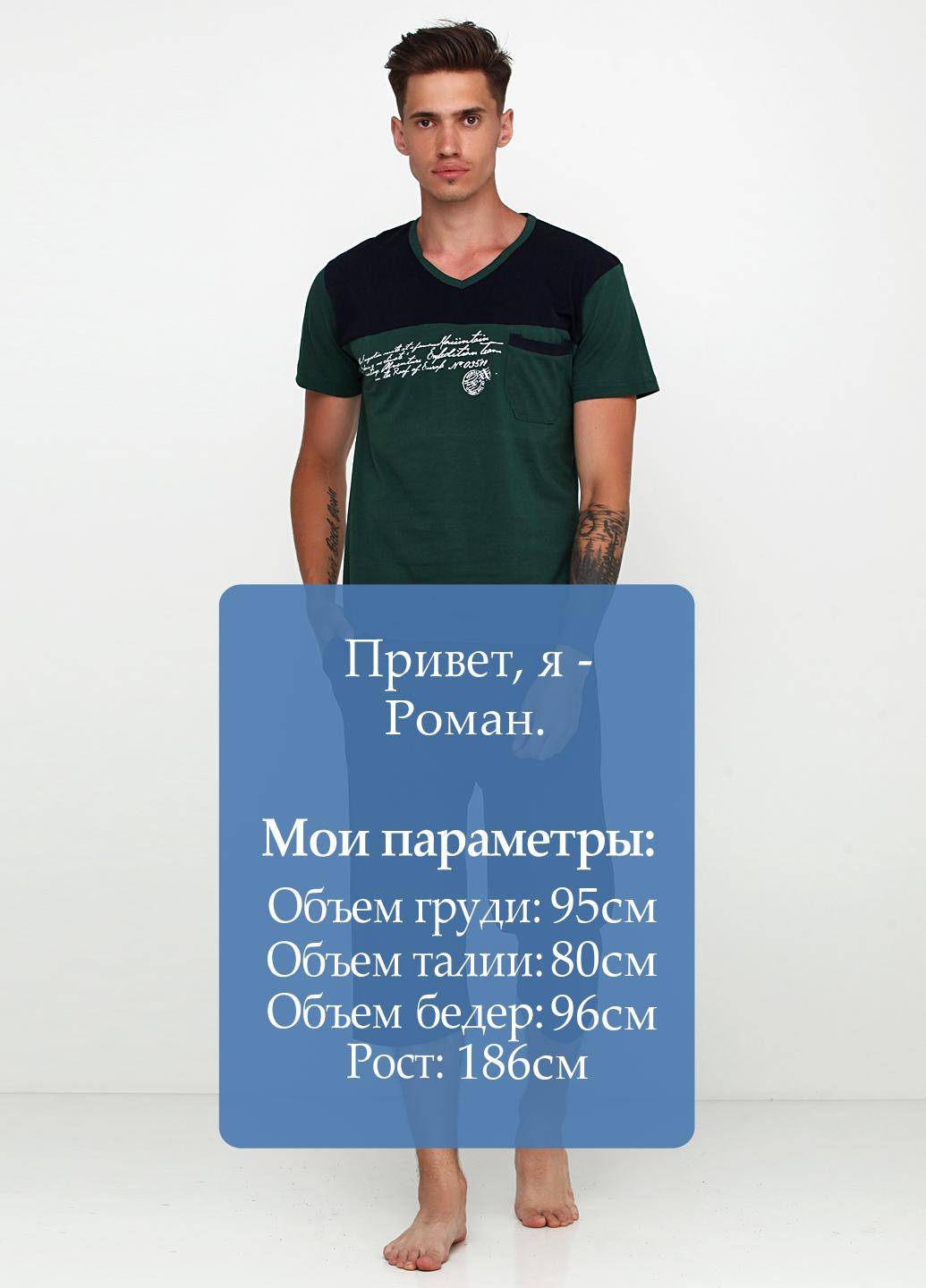 Піжама (футболка, бриджі) Falkom (133547489)